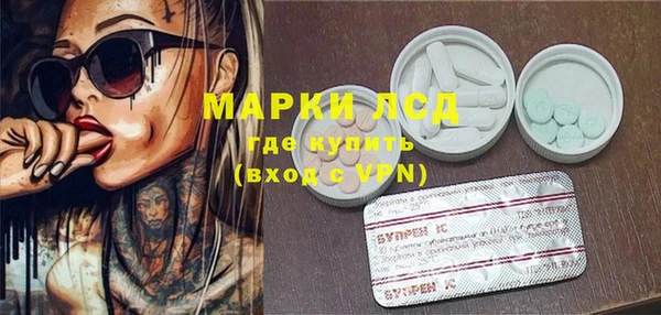 MDMA Богородицк