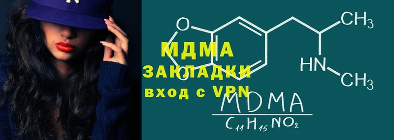 hydra ссылки  Барнаул  МДМА кристаллы  магазин продажи наркотиков 